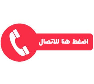 ارقام شركات نقل الاثاث بالقاهرة الجديدة